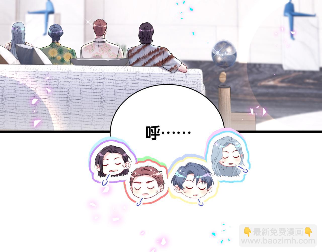 第272话 不靠谱的保镖25