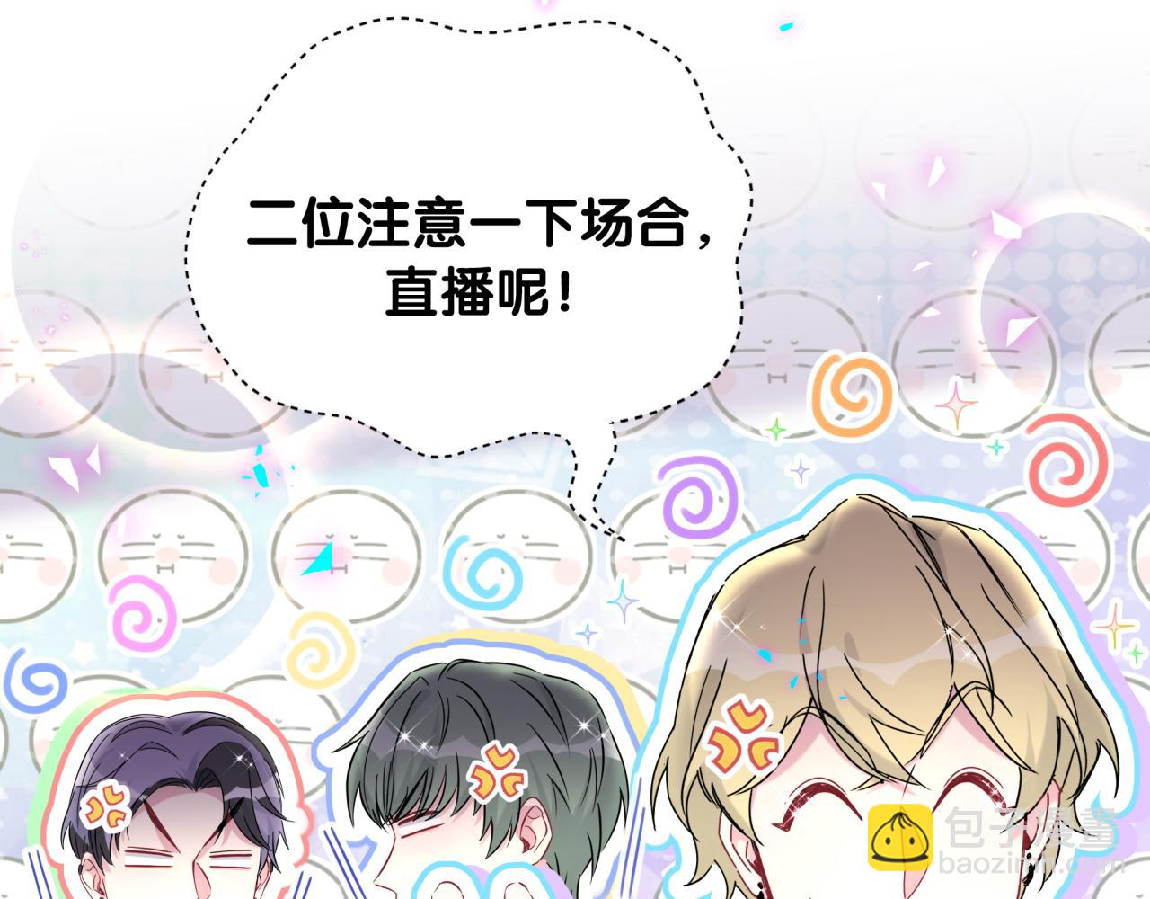 第272话 不靠谱的保镖26