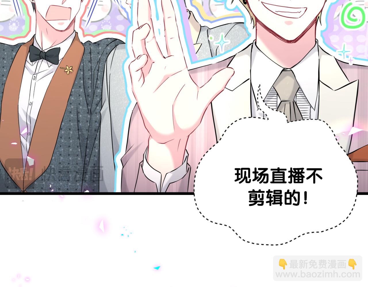 第272话 不靠谱的保镖27