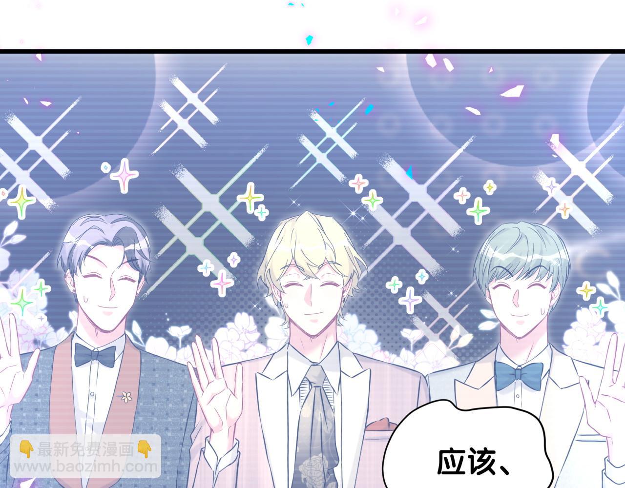 第272话 不靠谱的保镖28