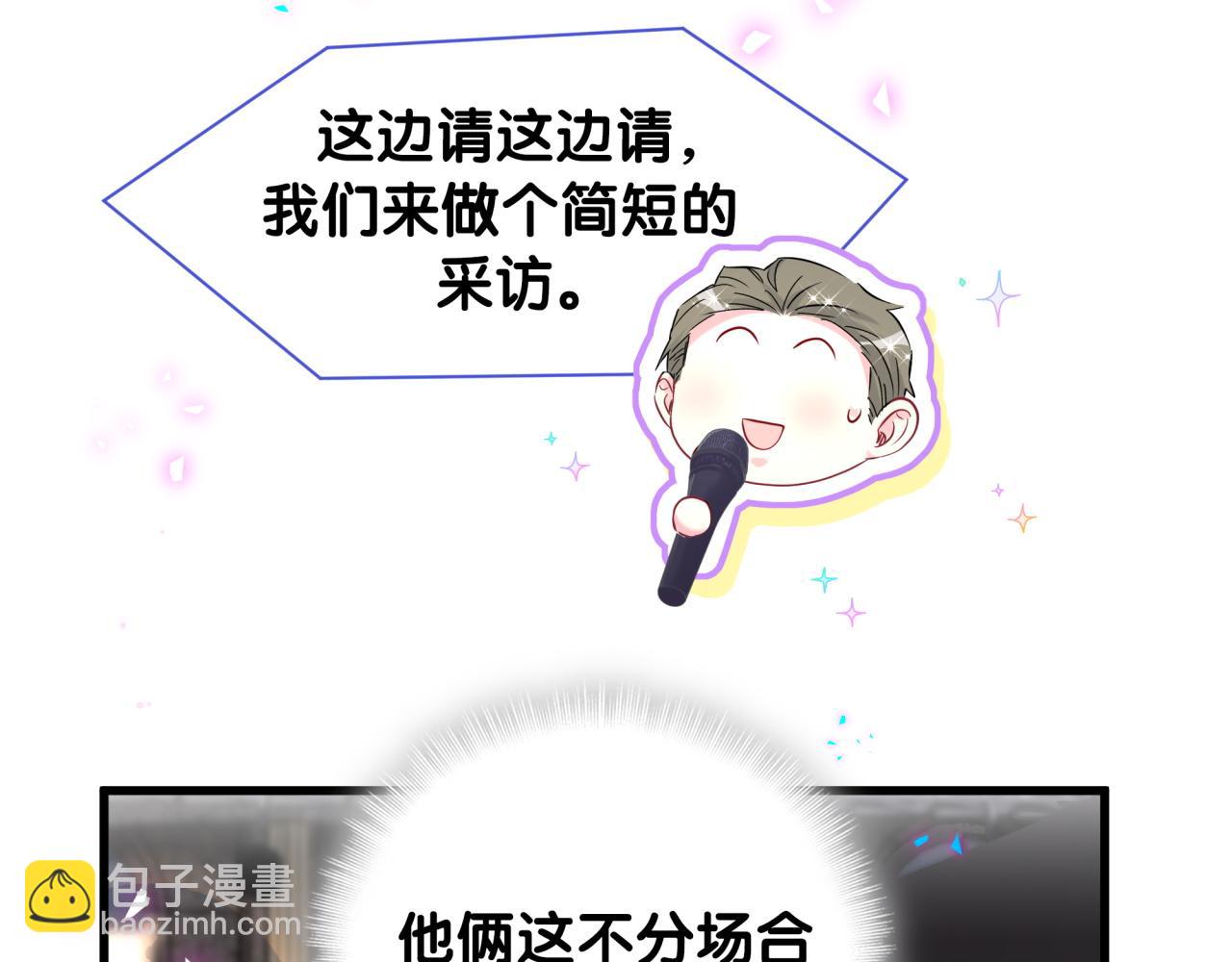第272话 不靠谱的保镖30