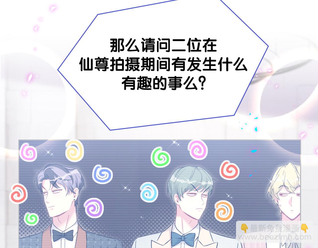 第272话 不靠谱的保镖34