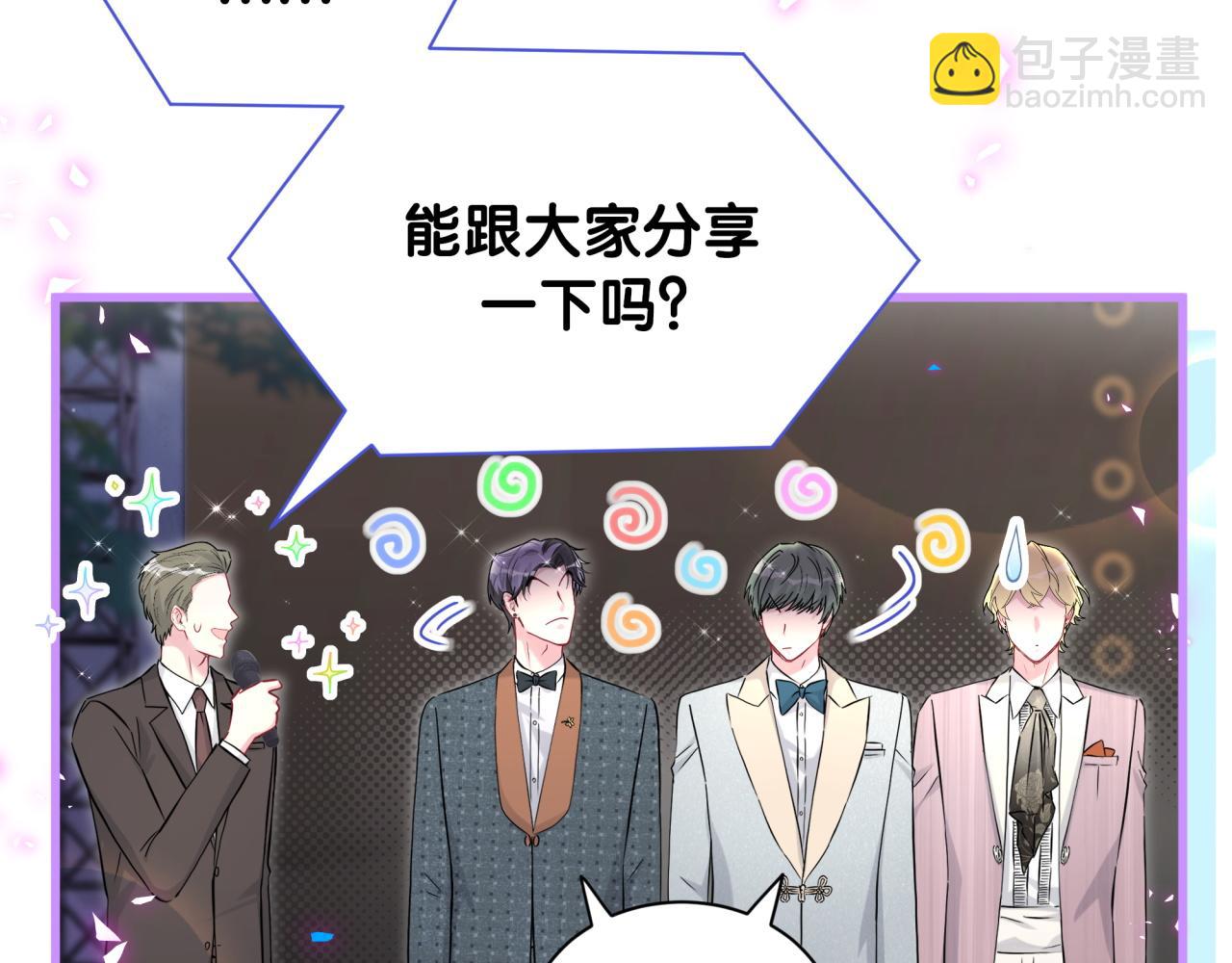 第272话 不靠谱的保镖36