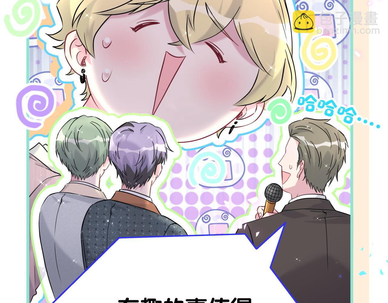 第272话 不靠谱的保镖44