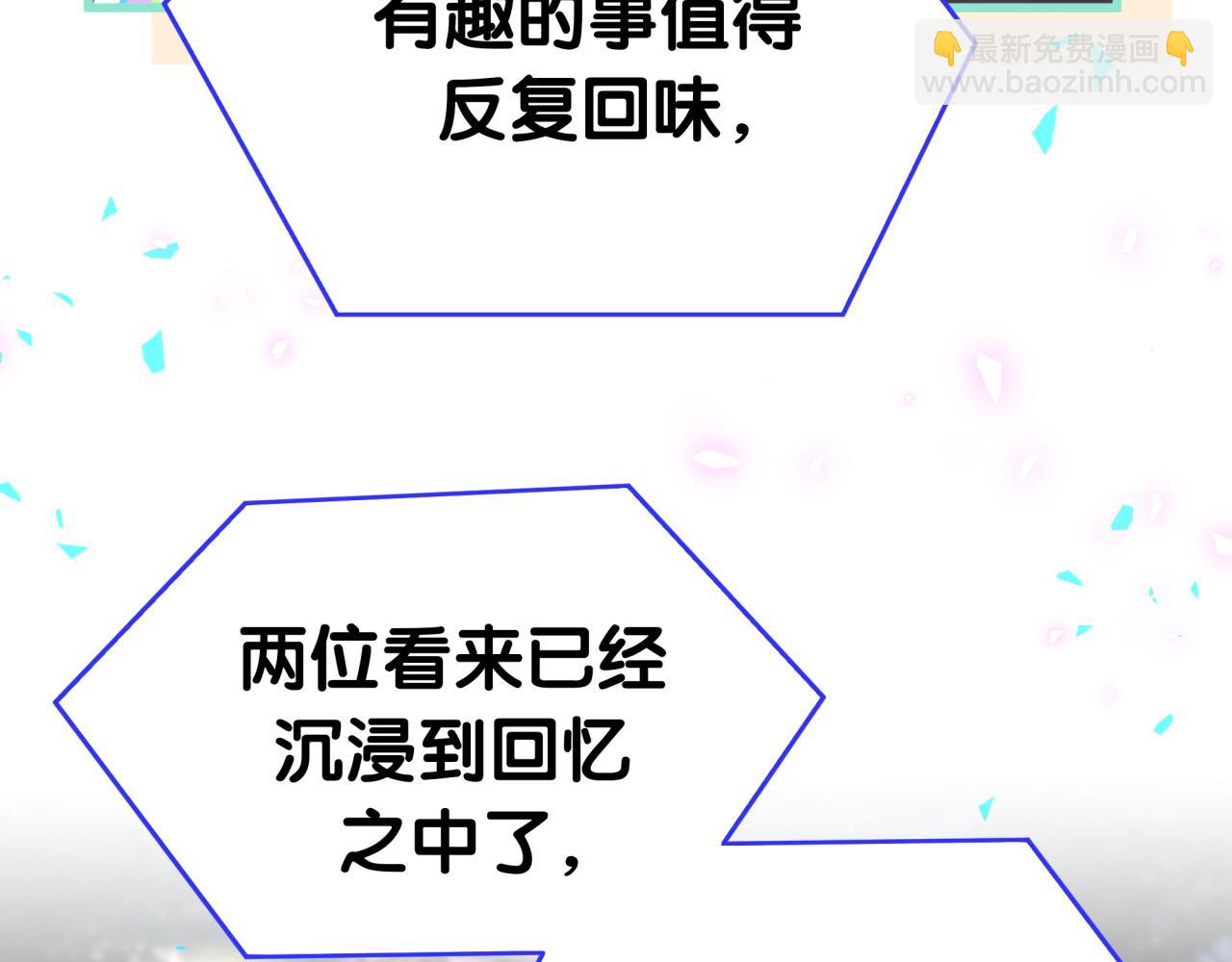 第272话 不靠谱的保镖45