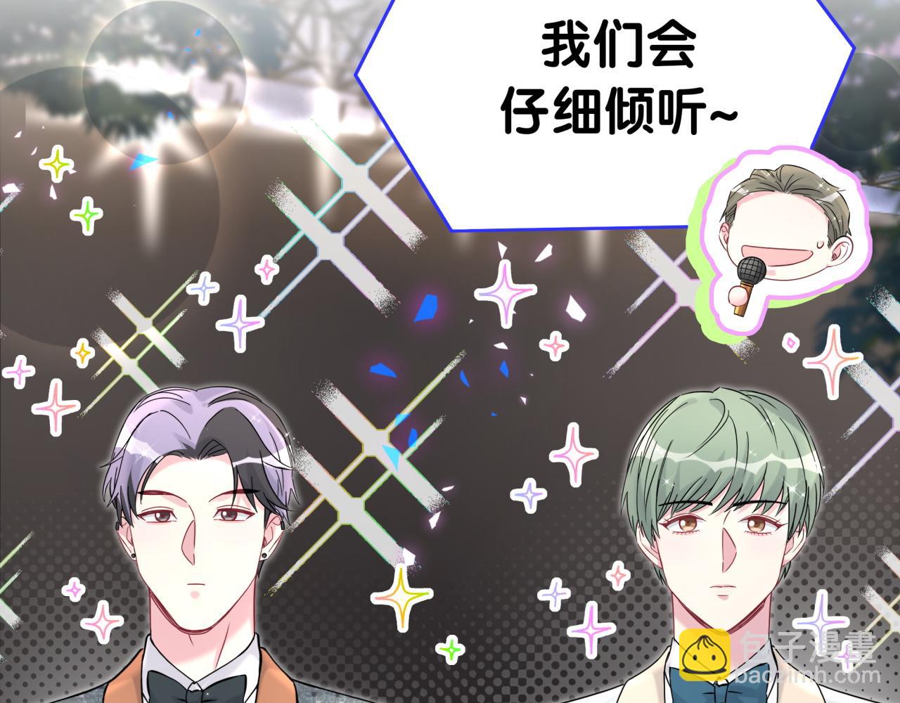 第272话 不靠谱的保镖46