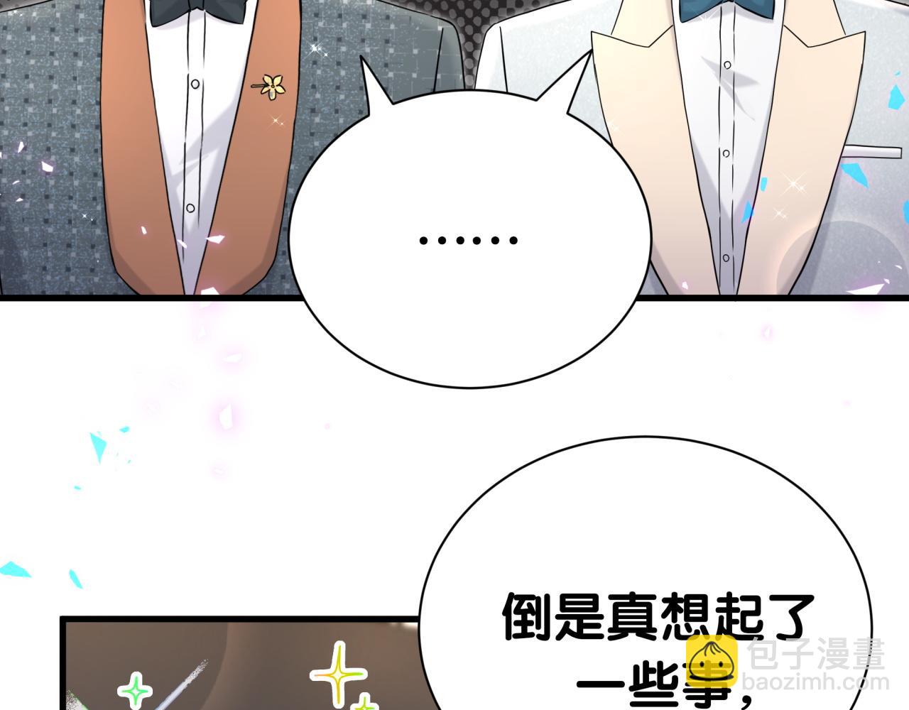 第272话 不靠谱的保镖51
