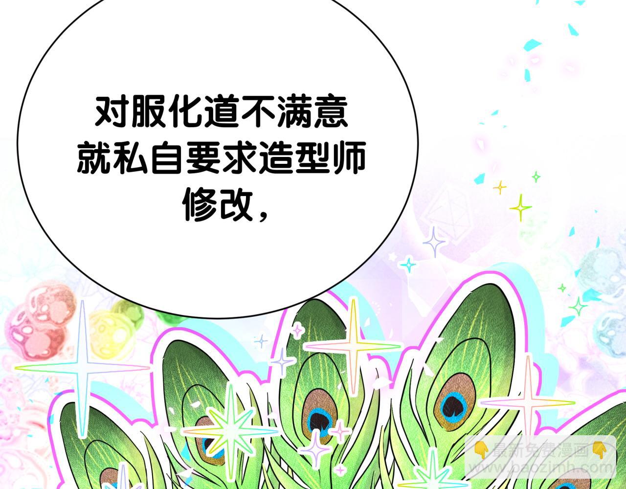 第272话 不靠谱的保镖57