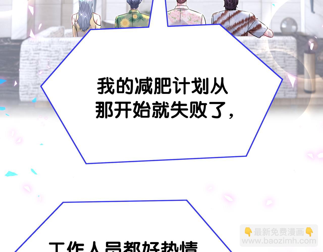 第272话 不靠谱的保镖63