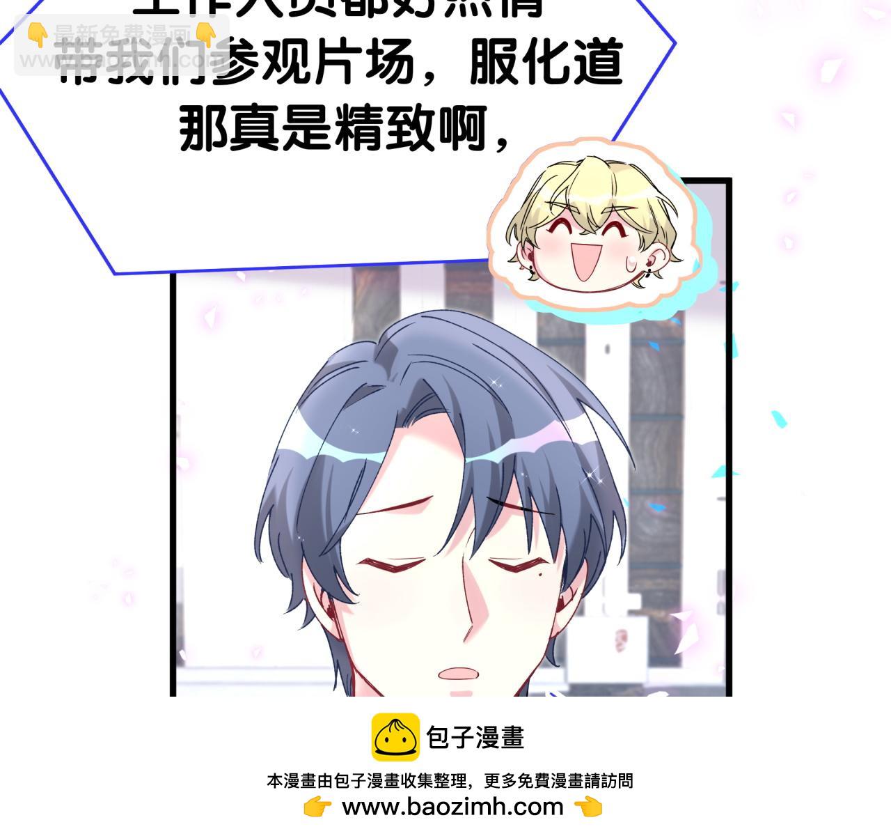 第272话 不靠谱的保镖64