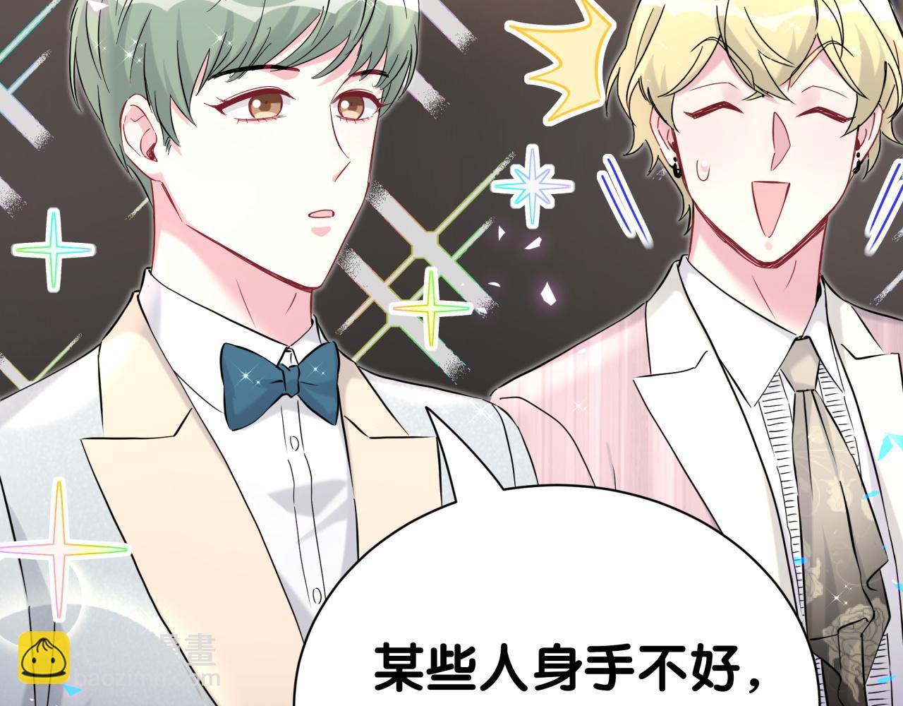 第272话 不靠谱的保镖67