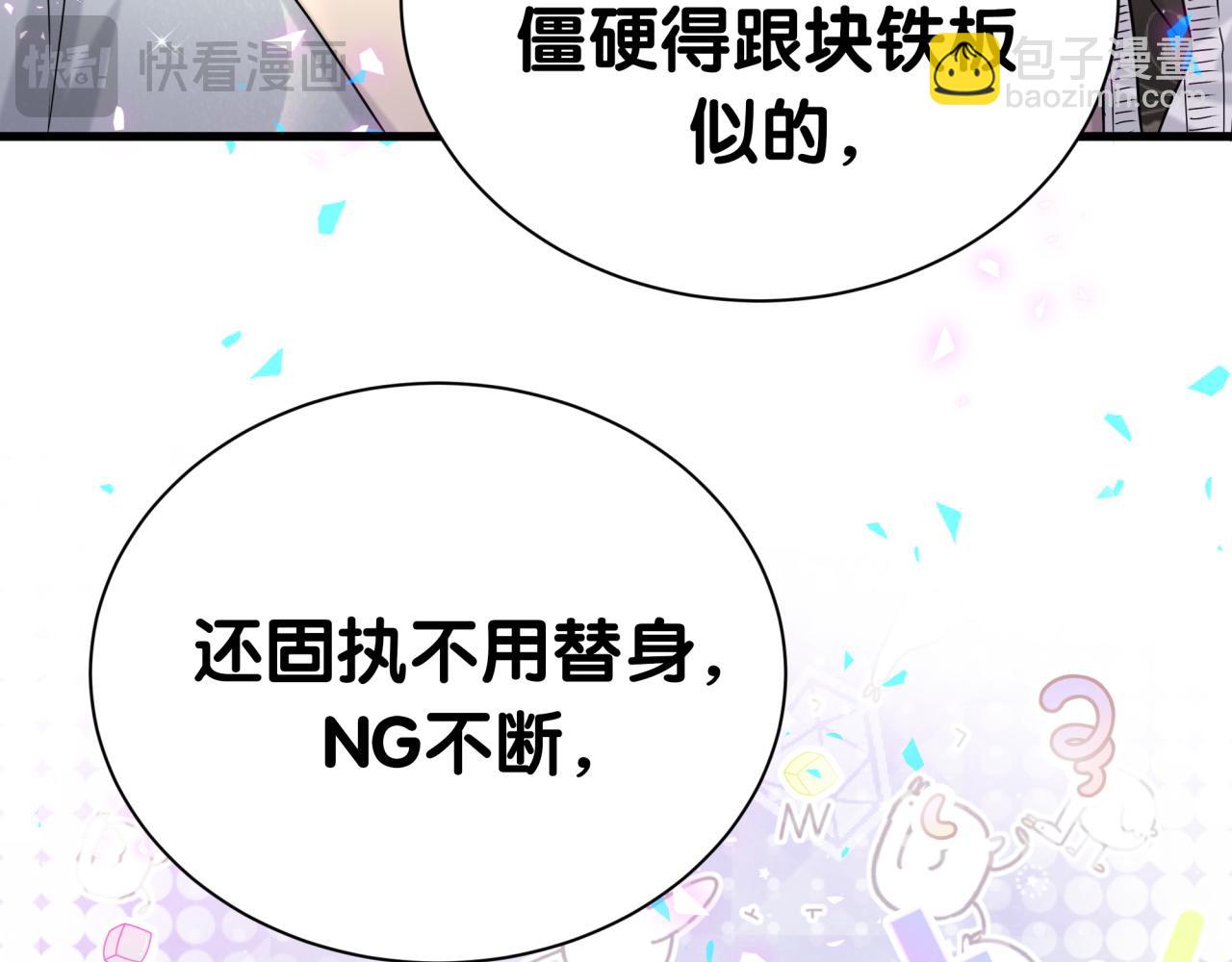 第272话 不靠谱的保镖68
