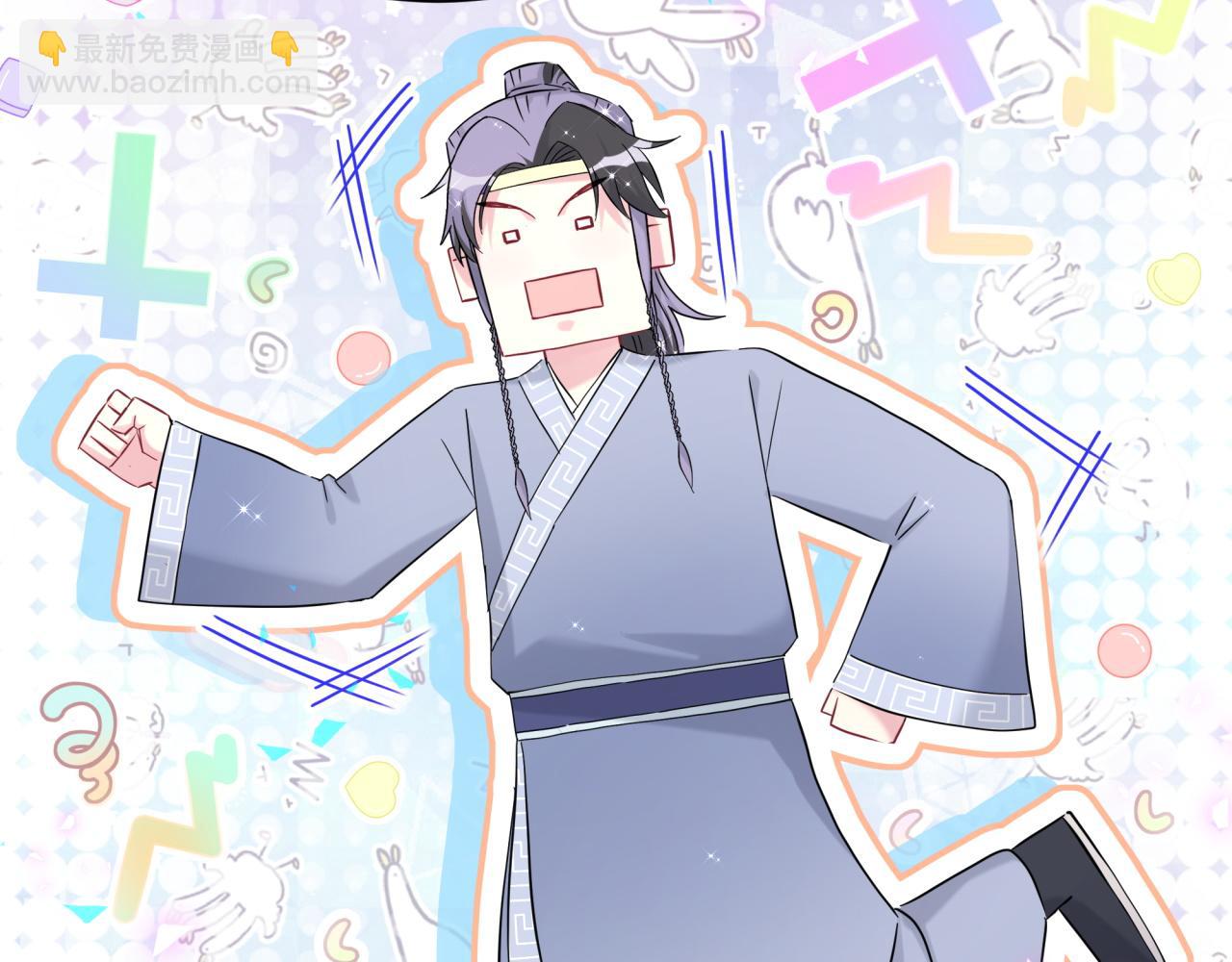 第272话 不靠谱的保镖69