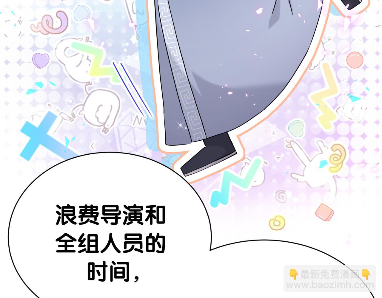 第272话 不靠谱的保镖70