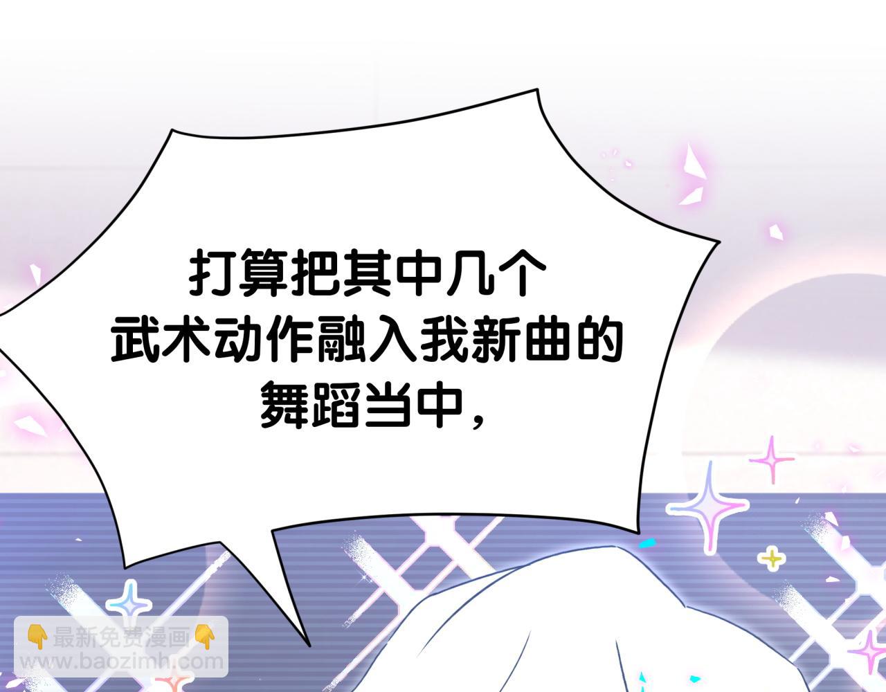 第272话 不靠谱的保镖76