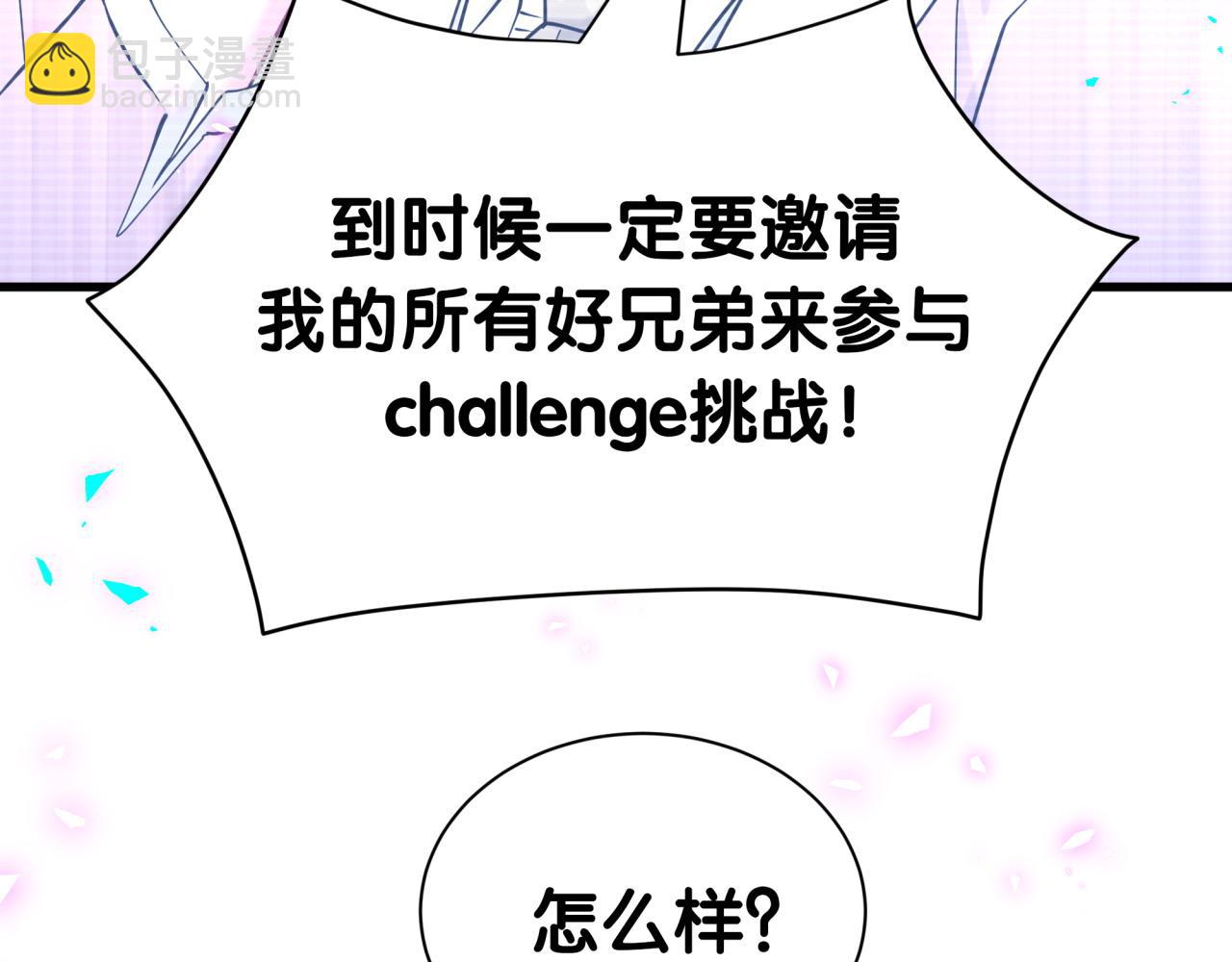 第272话 不靠谱的保镖78