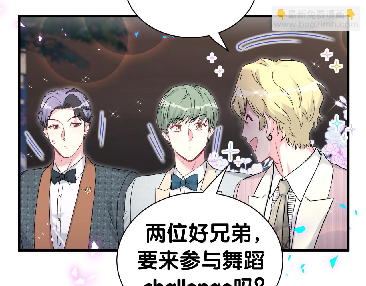 第272话 不靠谱的保镖79