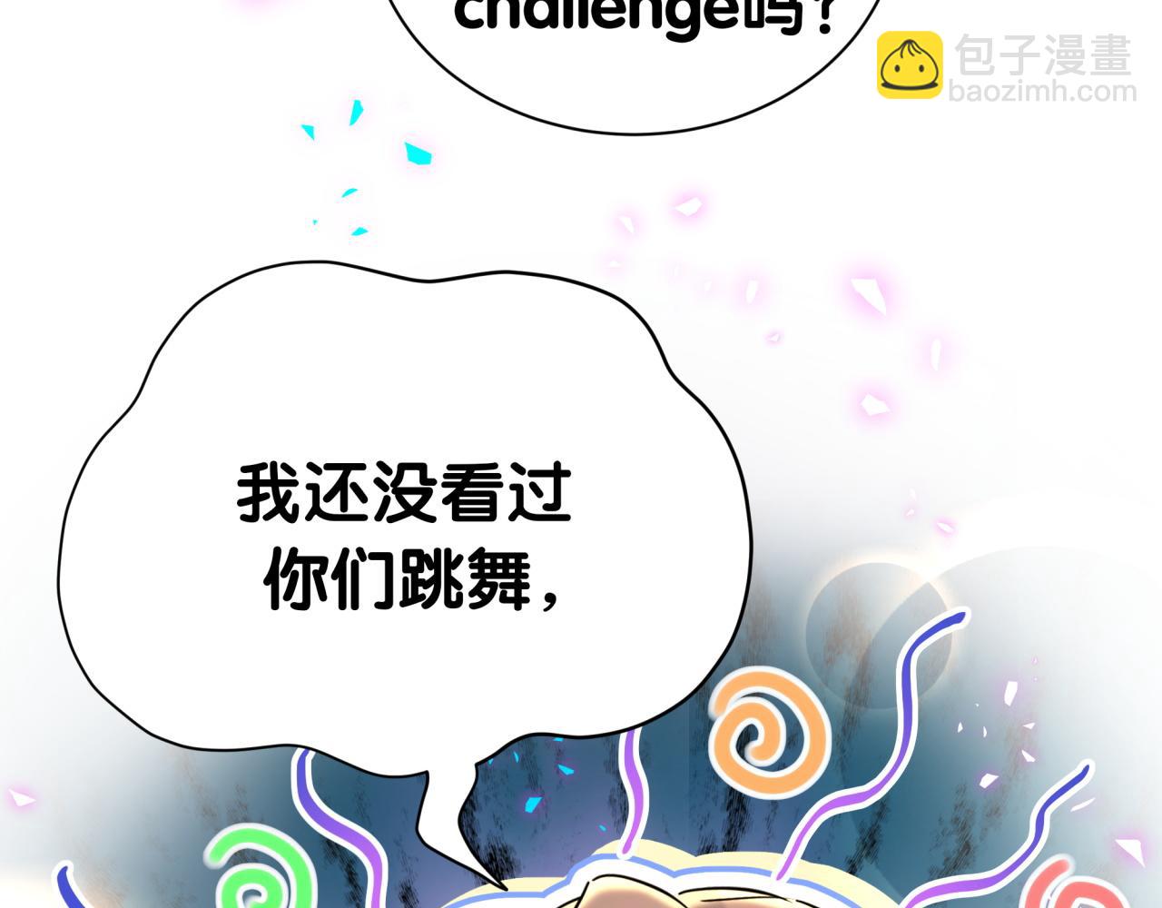 第272话 不靠谱的保镖80