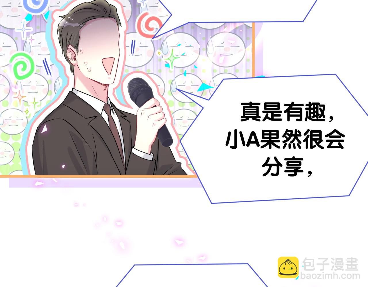 第272话 不靠谱的保镖83