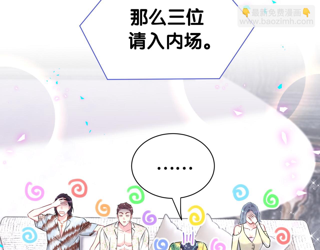 第272话 不靠谱的保镖84