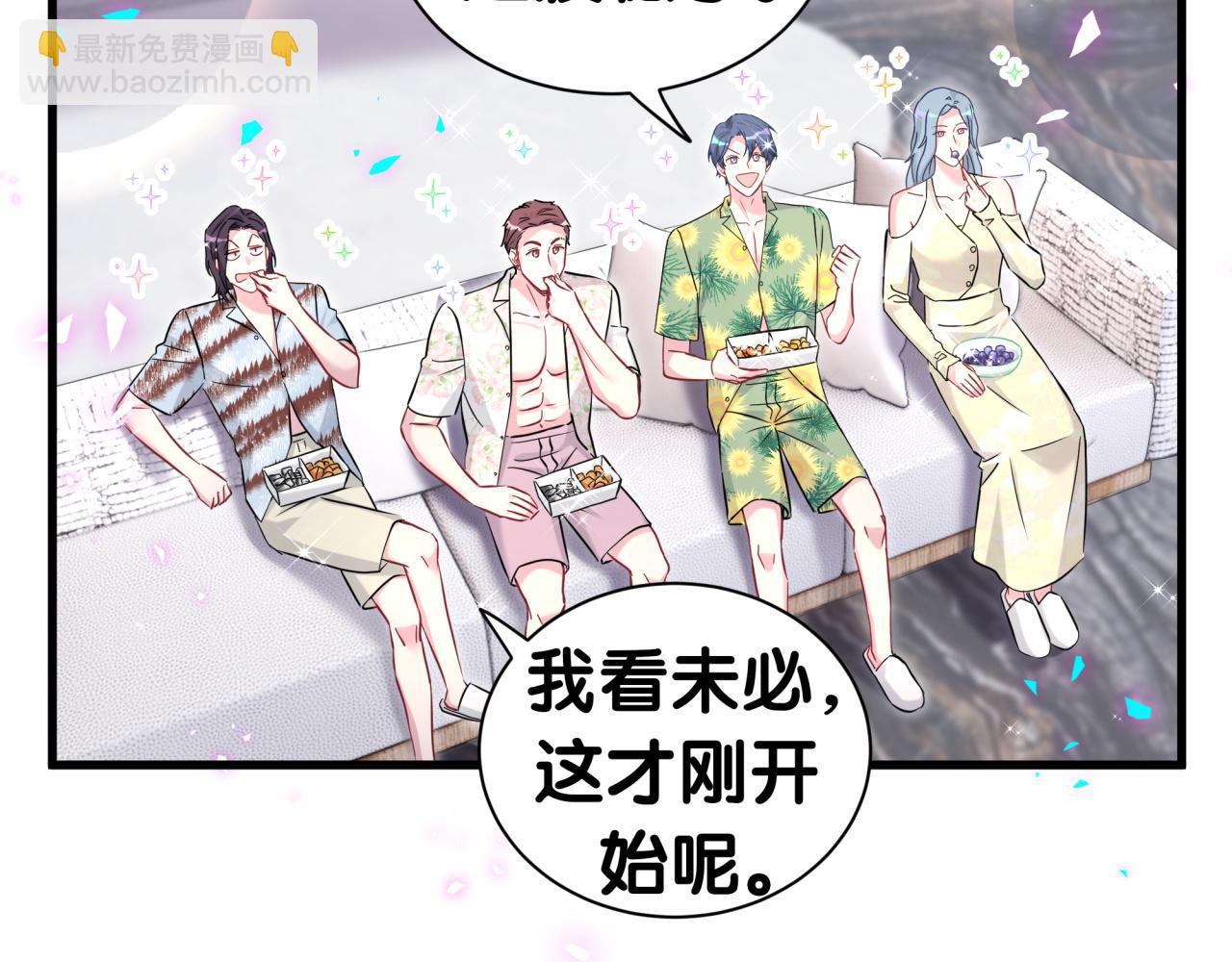 第272话 不靠谱的保镖9