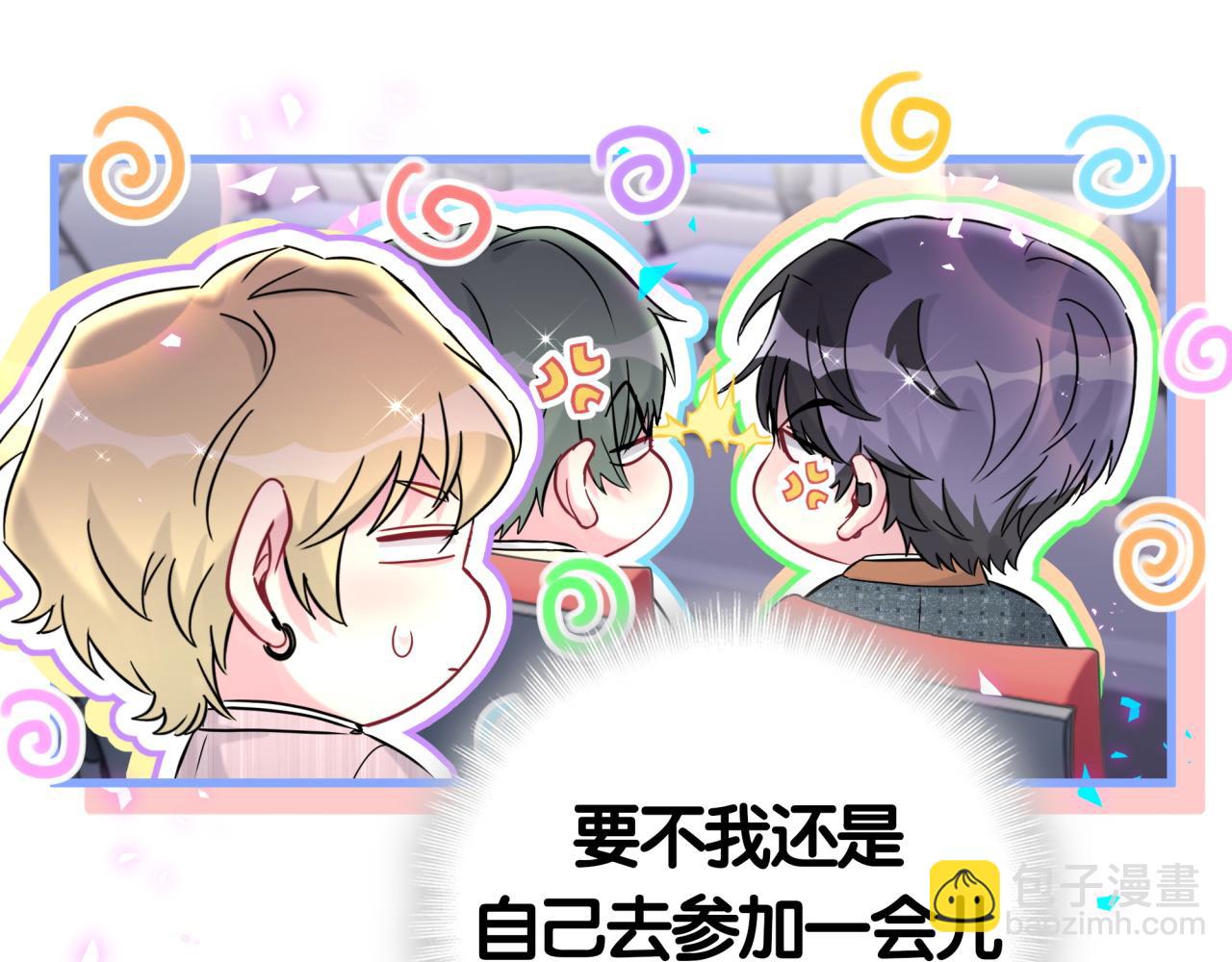 第272话 不靠谱的保镖93