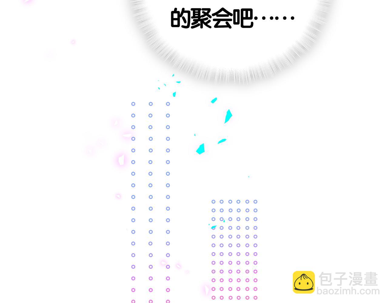 第272话 不靠谱的保镖94
