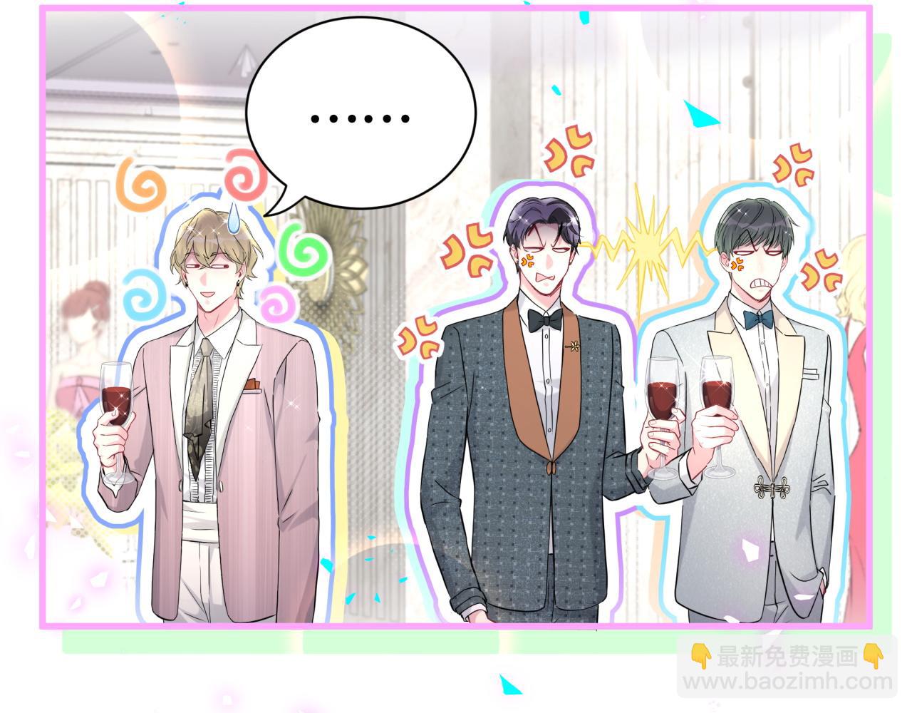 第272话 不靠谱的保镖98