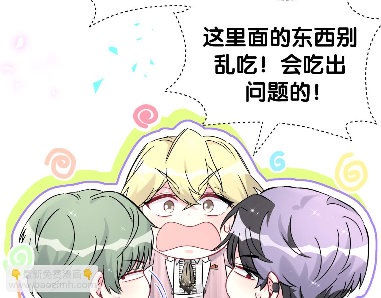 第273话 我陆哥想认识你10