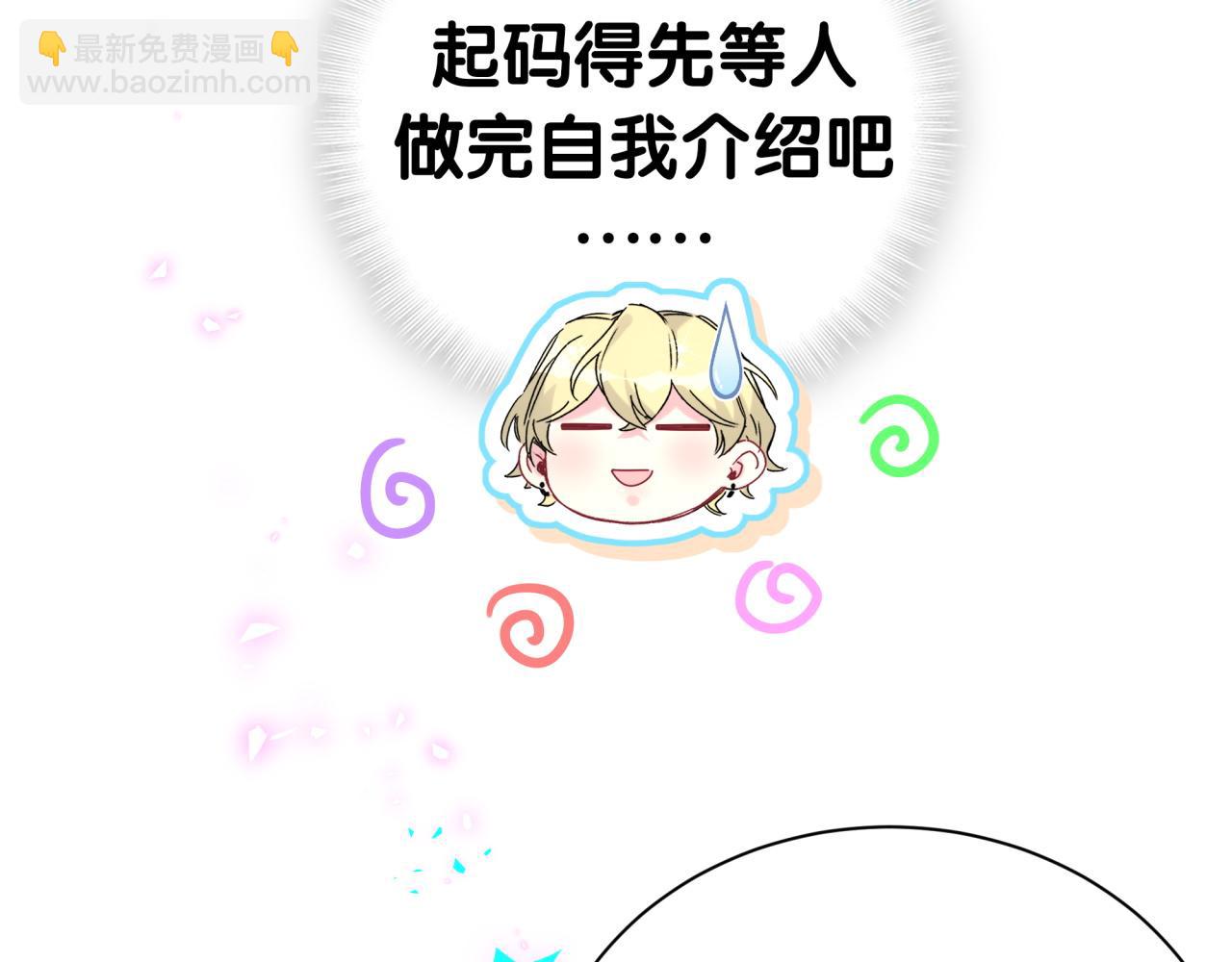 第273话 我陆哥想认识你101