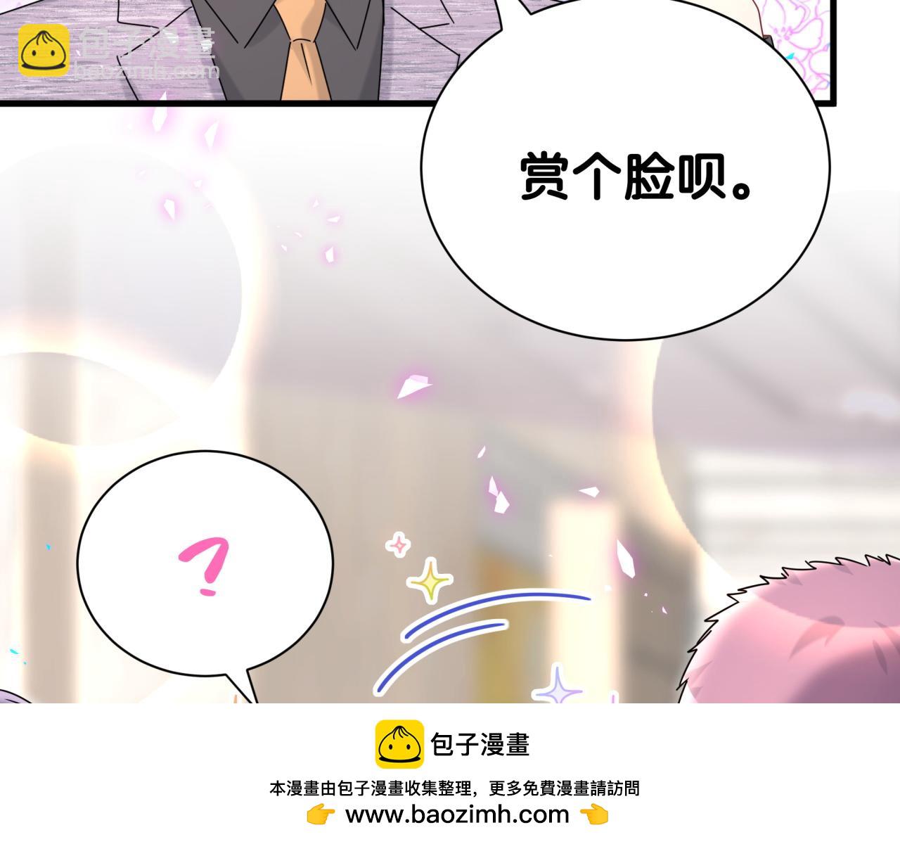 第273话 我陆哥想认识你107
