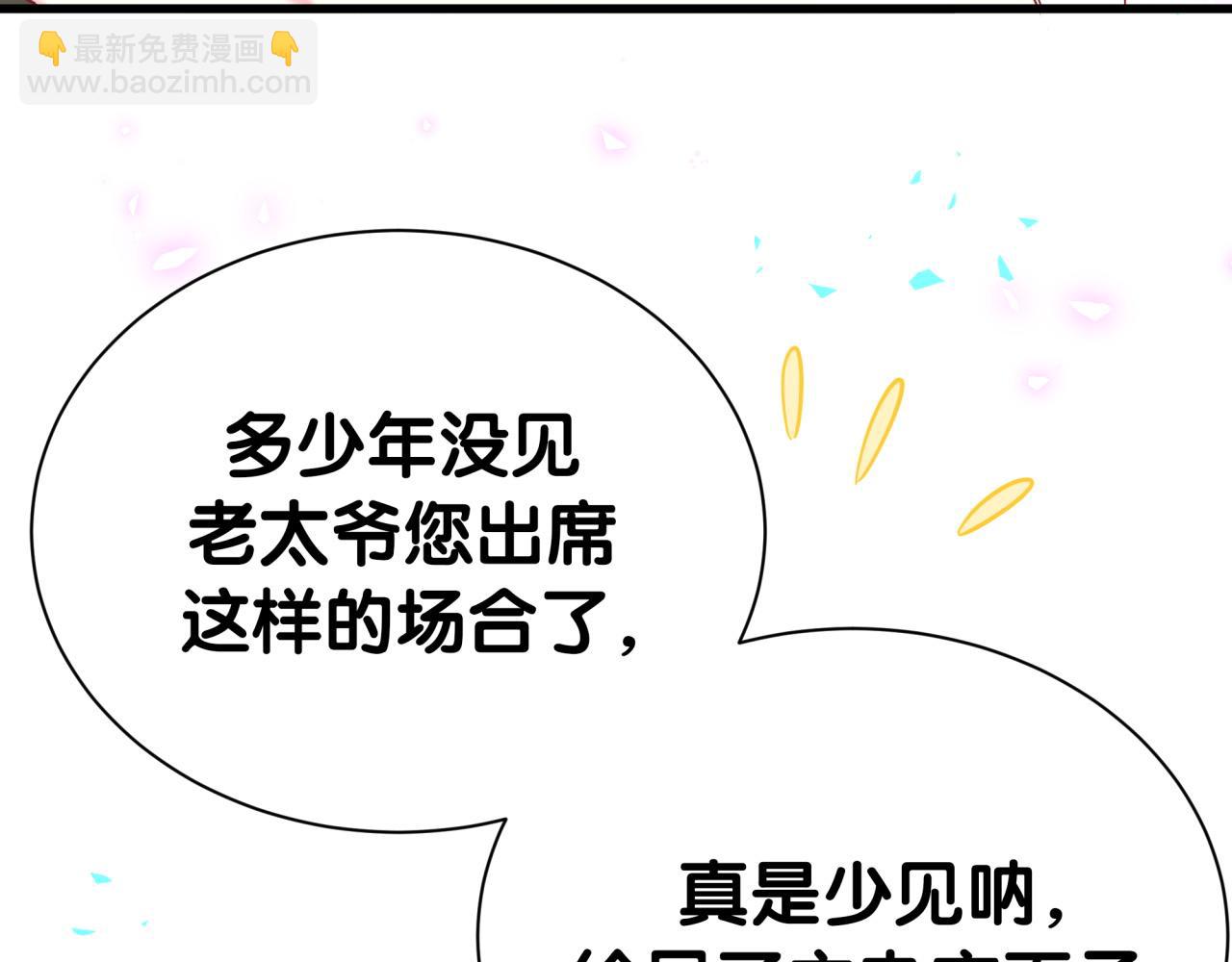 第273话 我陆哥想认识你14