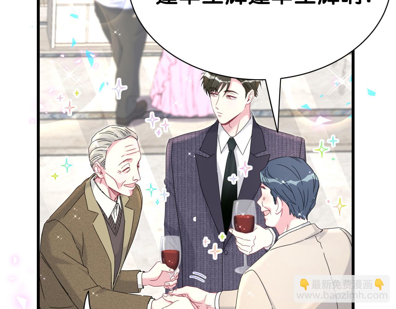第273话 我陆哥想认识你16