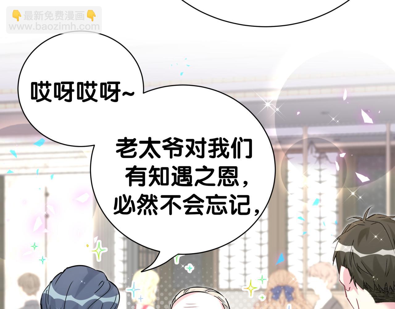 第273话 我陆哥想认识你18