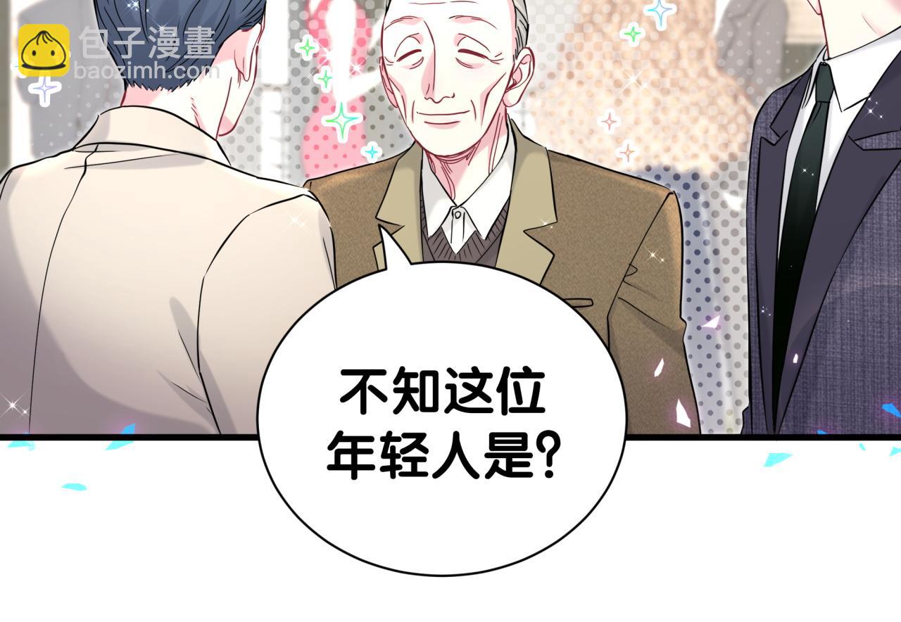 第273话 我陆哥想认识你19