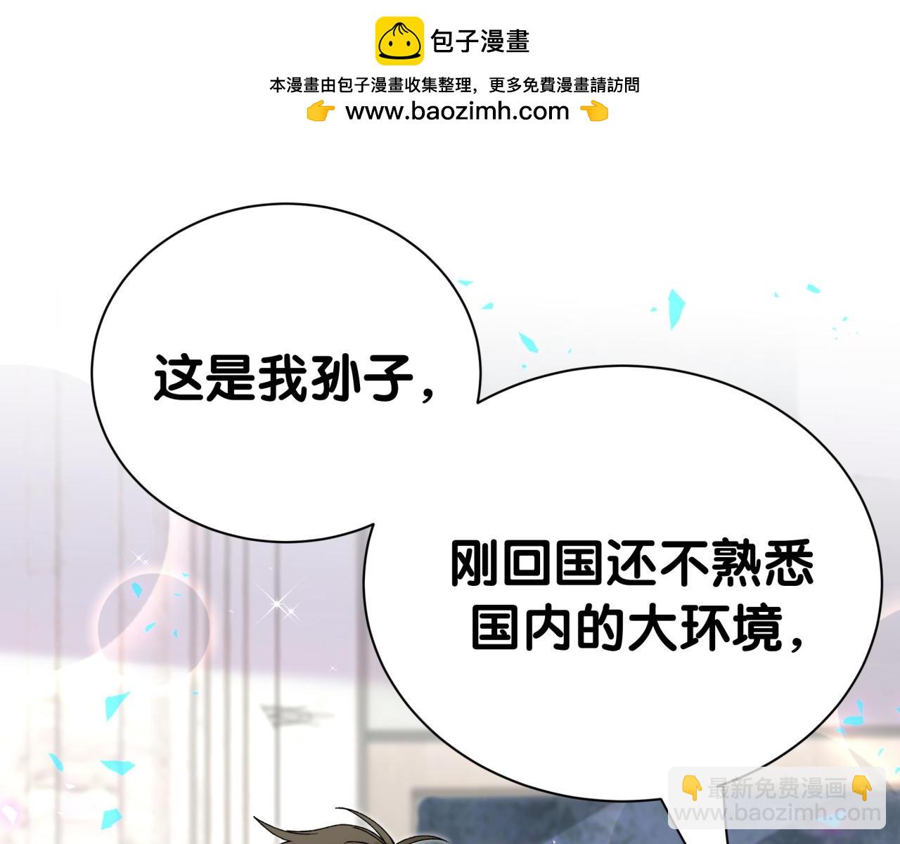 第273话 我陆哥想认识你20
