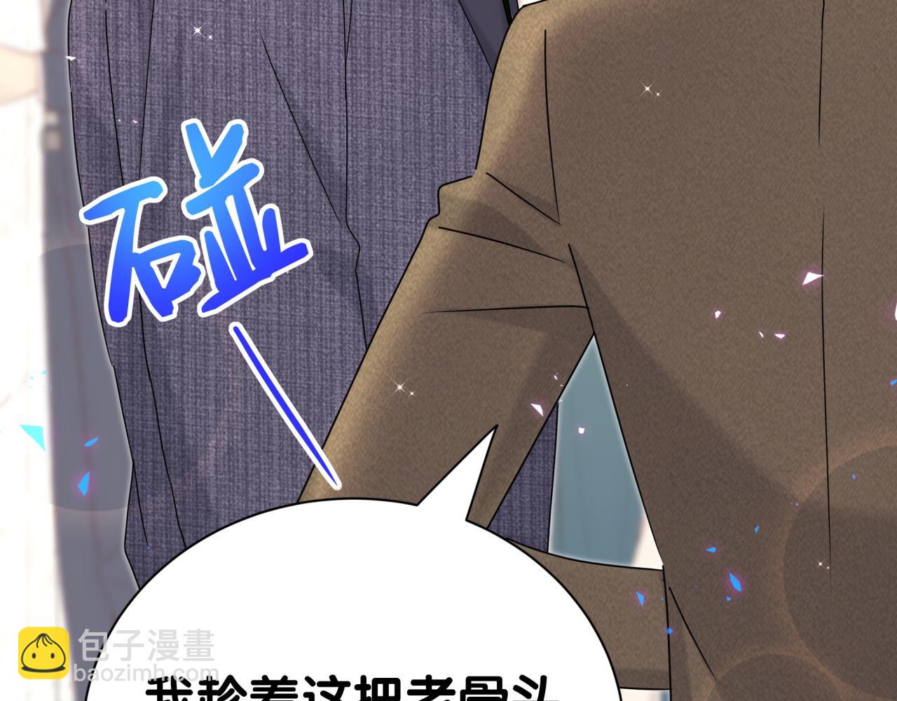 第273话 我陆哥想认识你22