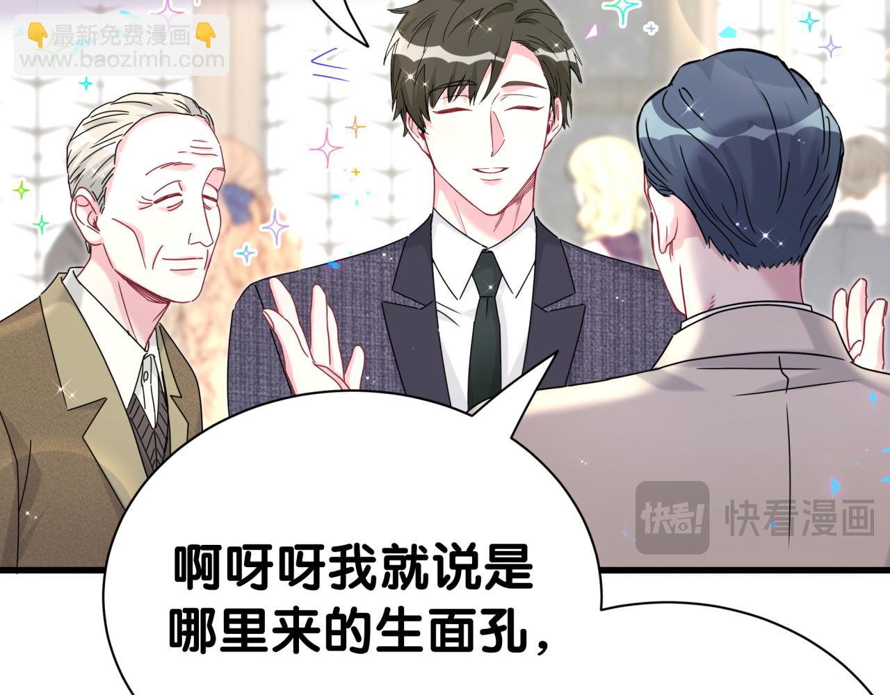 第273话 我陆哥想认识你24