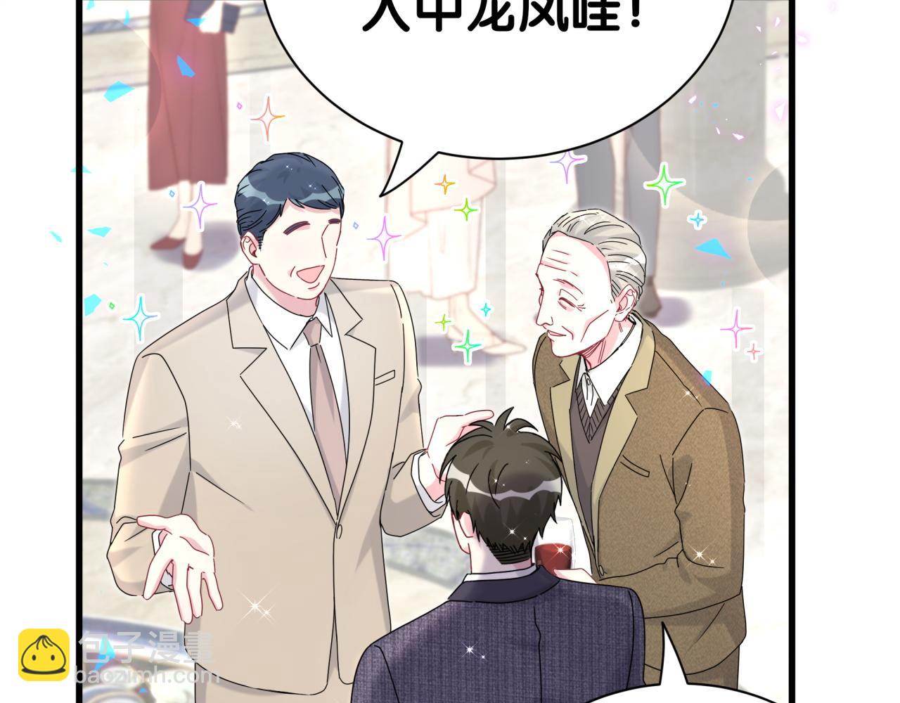 第273话 我陆哥想认识你26