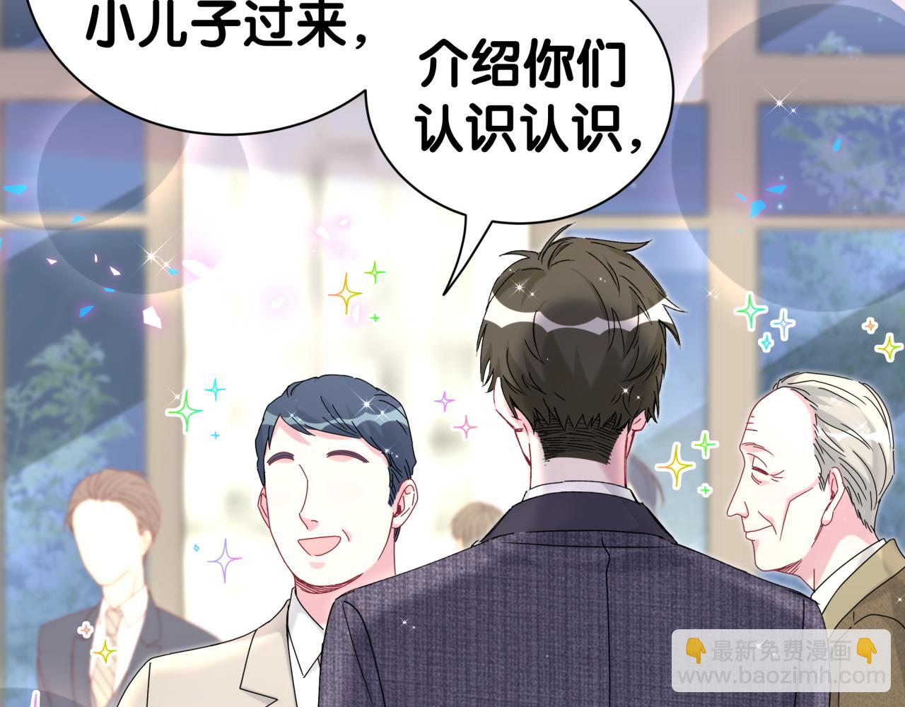 第273话 我陆哥想认识你32