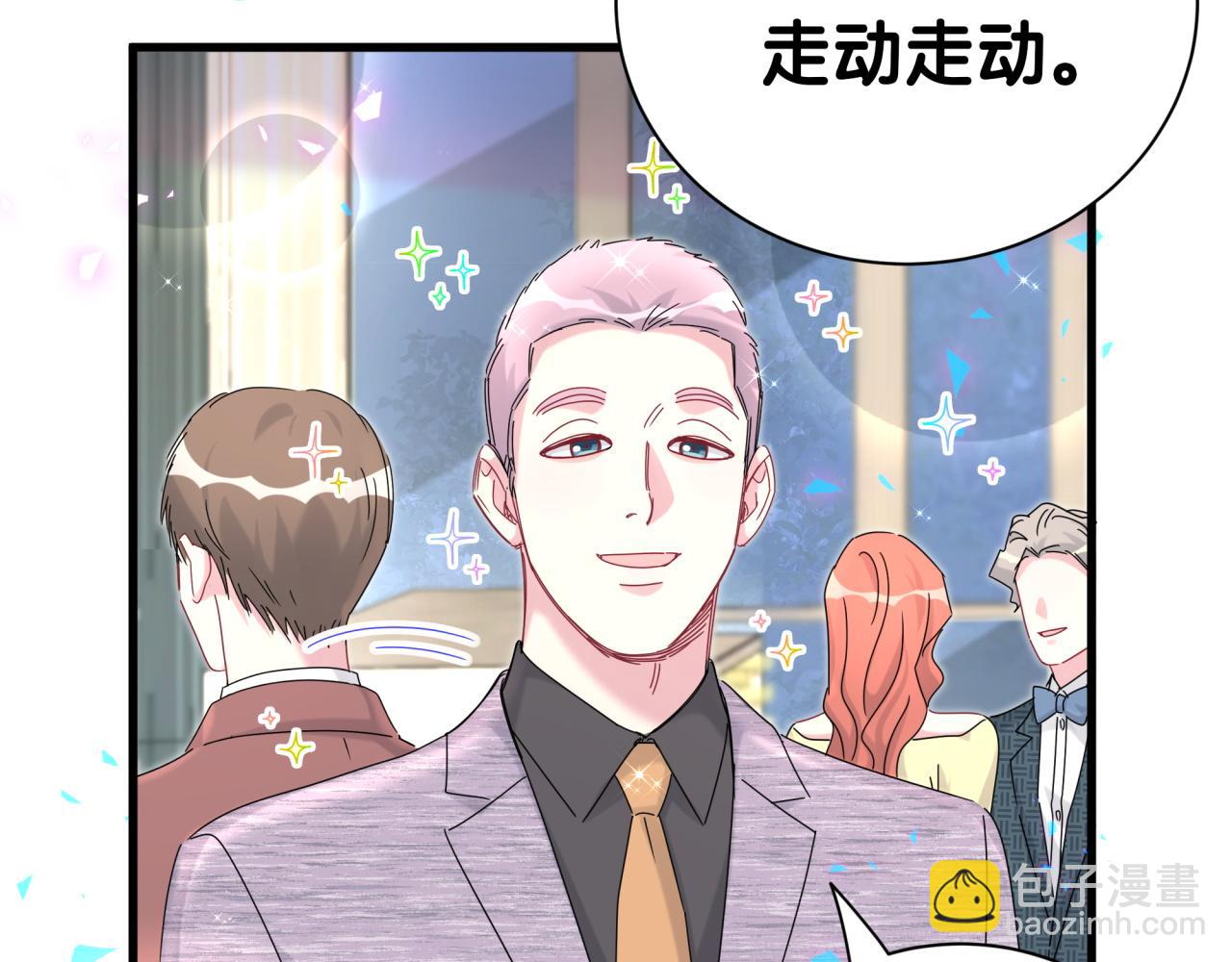第273话 我陆哥想认识你34