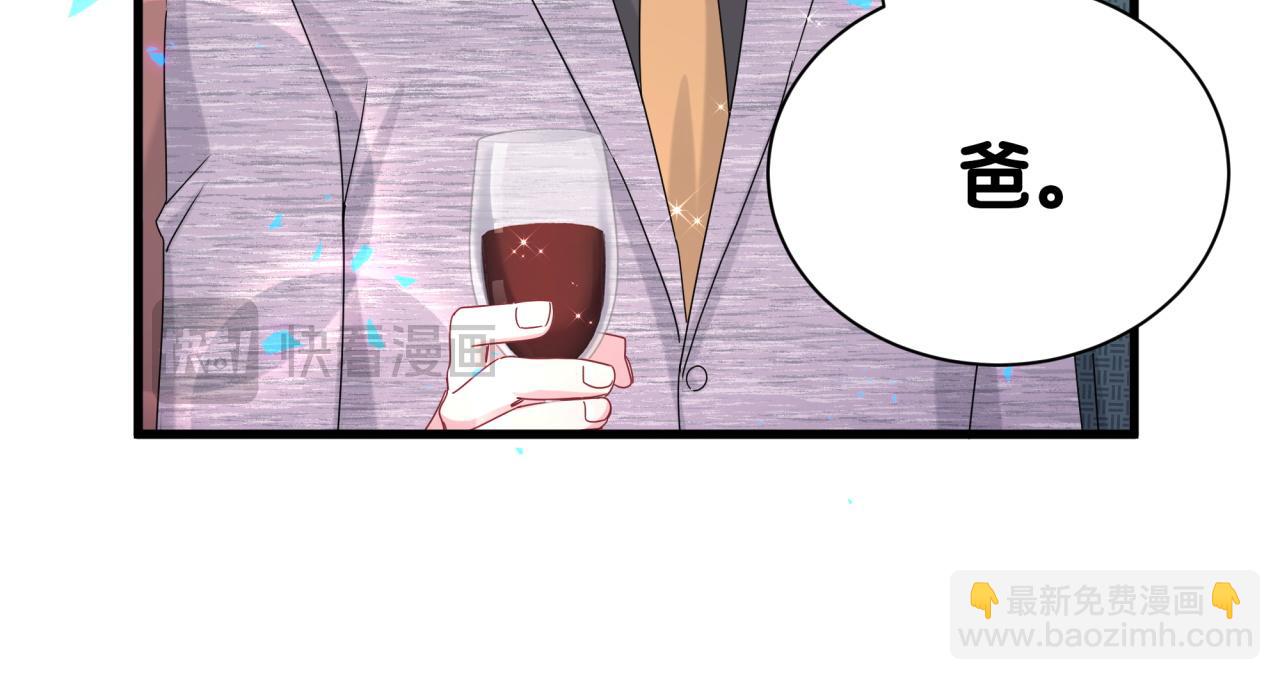 第273话 我陆哥想认识你35