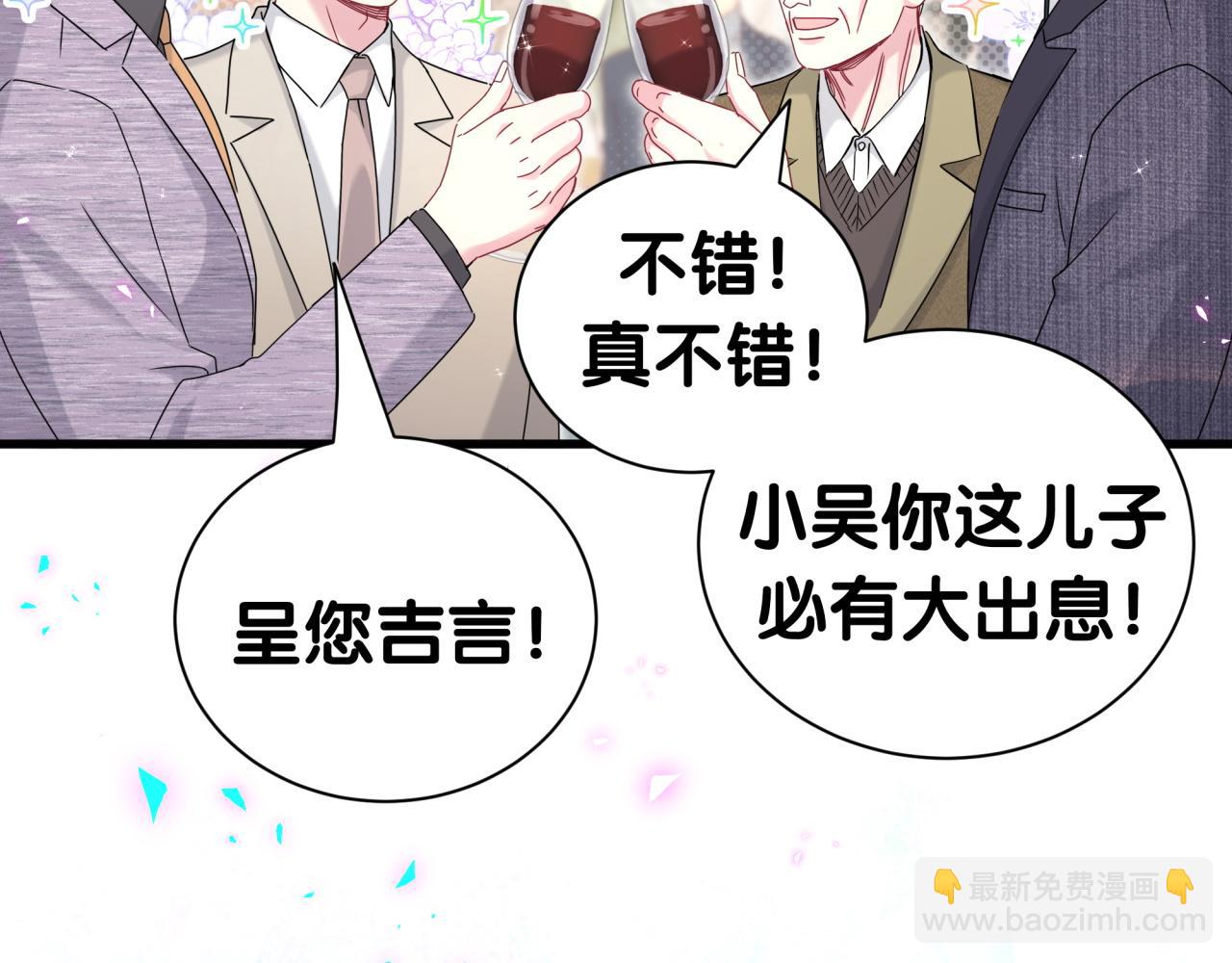 第273话 我陆哥想认识你39
