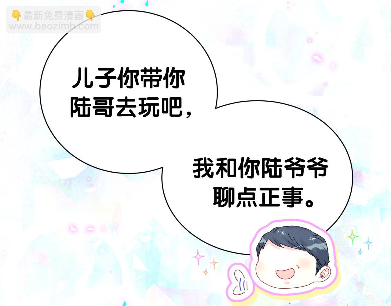 第273话 我陆哥想认识你40