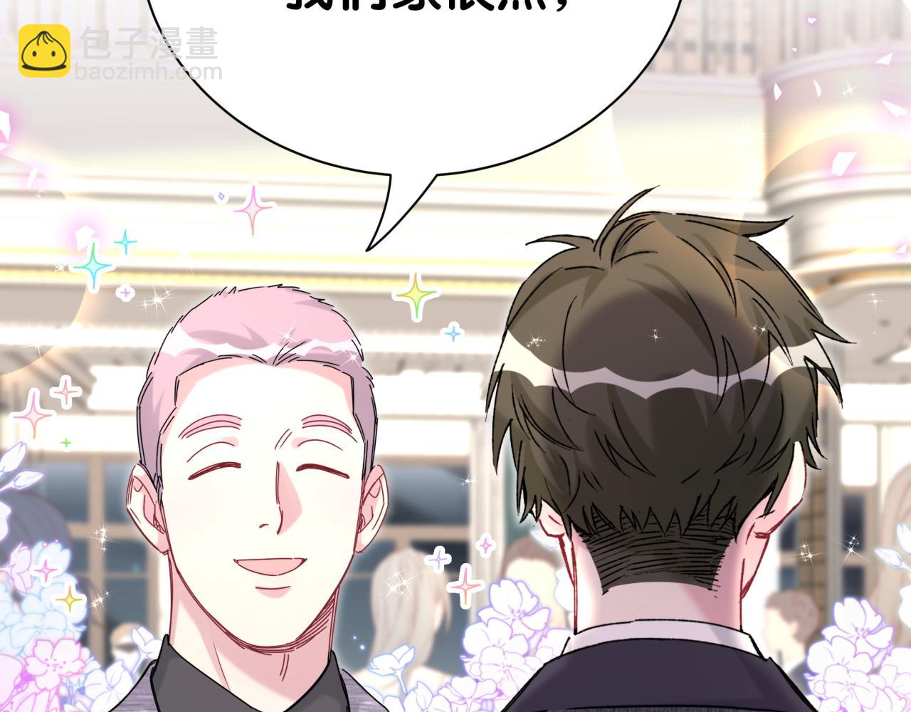 第273话 我陆哥想认识你44