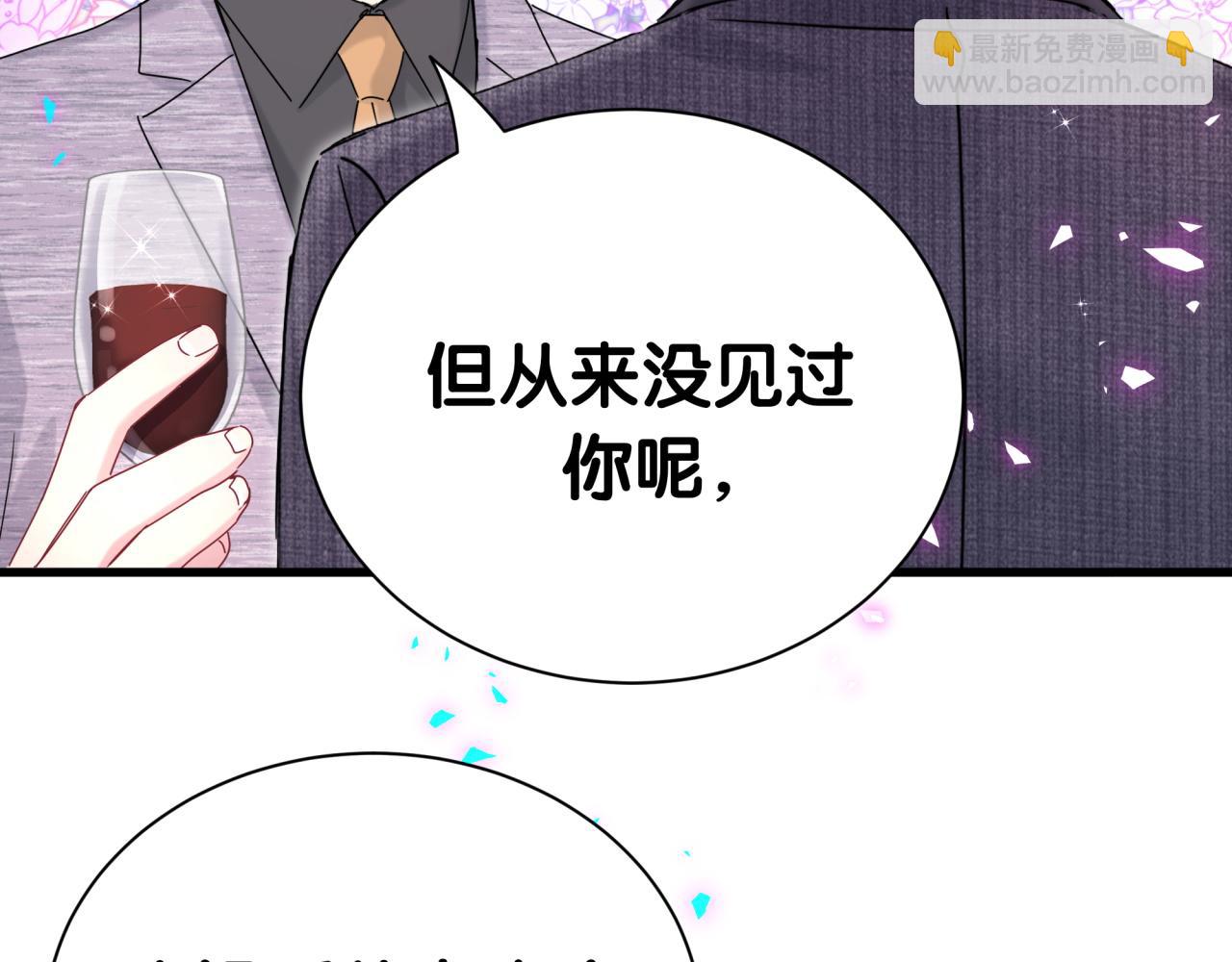 第273话 我陆哥想认识你45