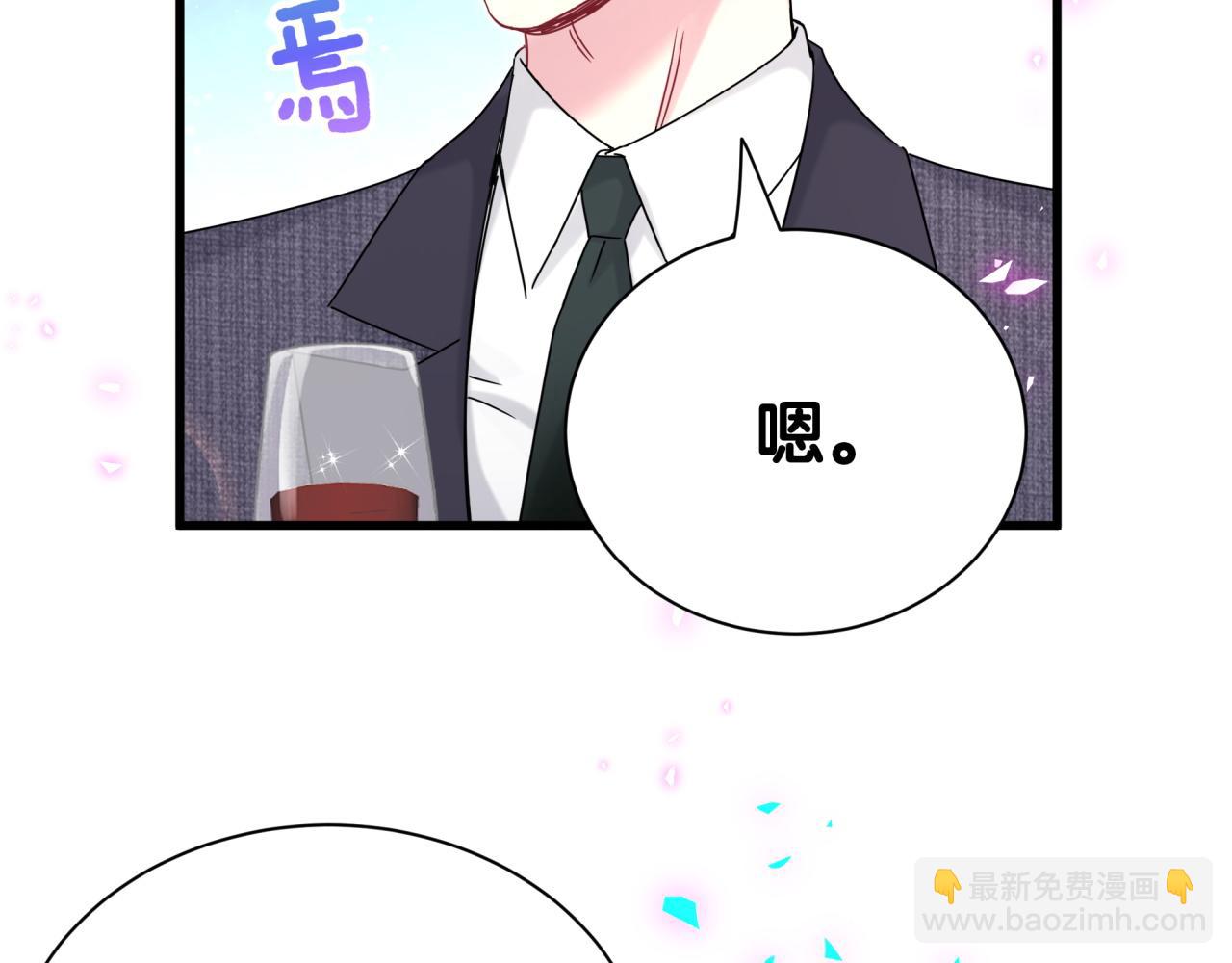 第273话 我陆哥想认识你51