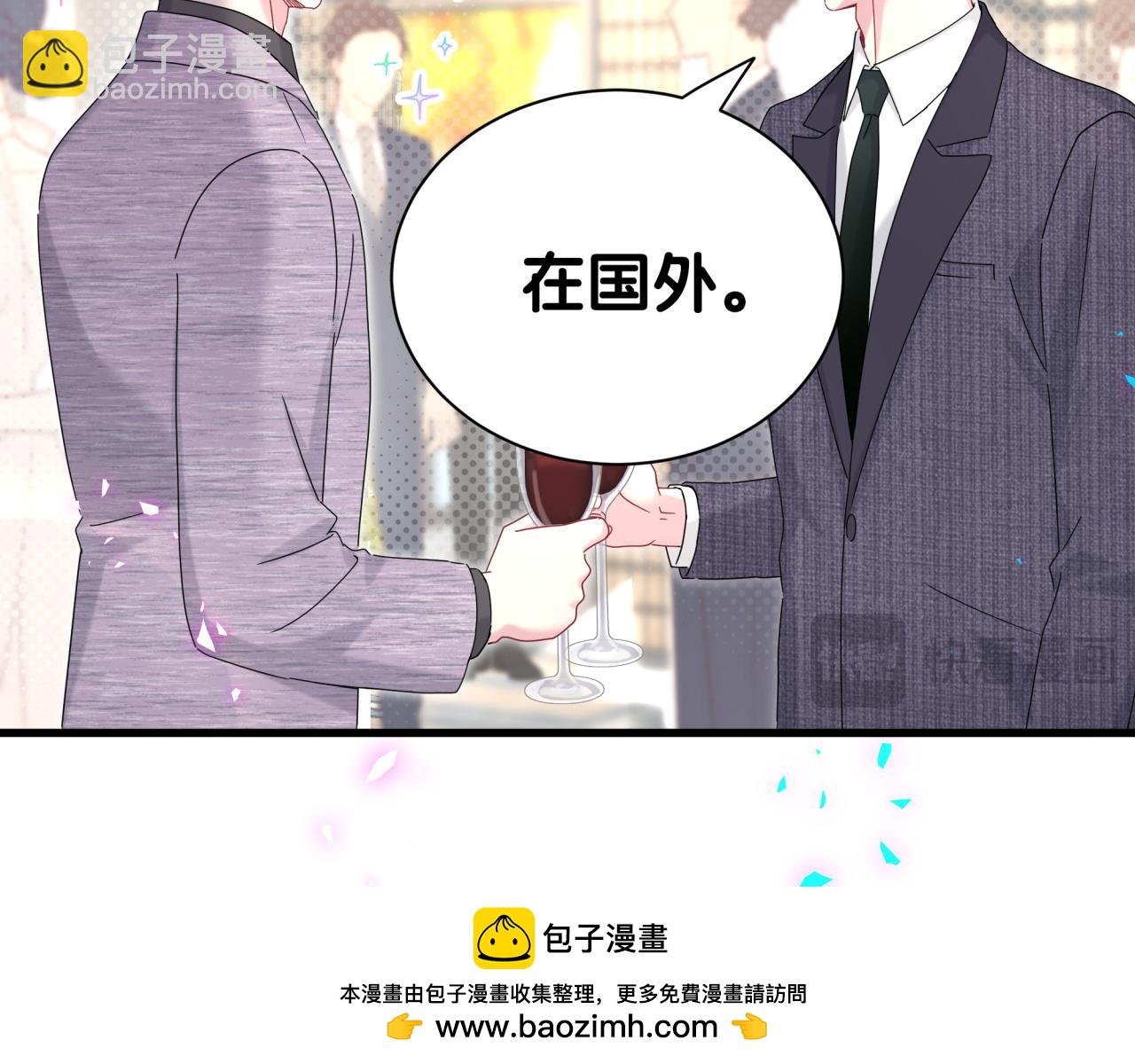 第273话 我陆哥想认识你53