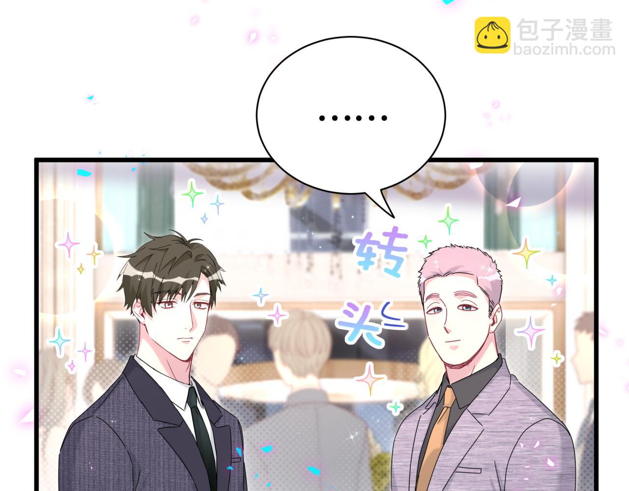 第273话 我陆哥想认识你54