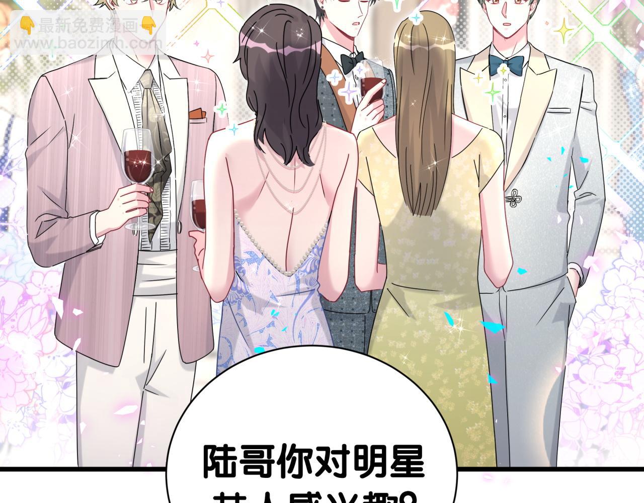 第273话 我陆哥想认识你57